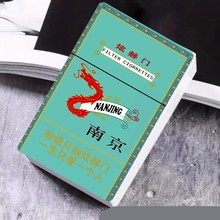 网红爆款荷花牡丹烟标烟盒便携式塑料烟盒创意个性防潮防摔批发