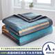 Summer quilt for double students summer quilt dormitory air conditioning quilt single machine washable summer quilt supply chain factory wholesale
