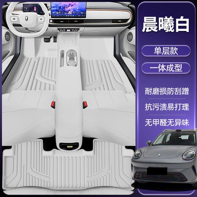 Accessories, Environmentally Friendly Double-Layer Ora – Modelə uyğun ayaqaltı - dawn-white-single-layer-foot-mat