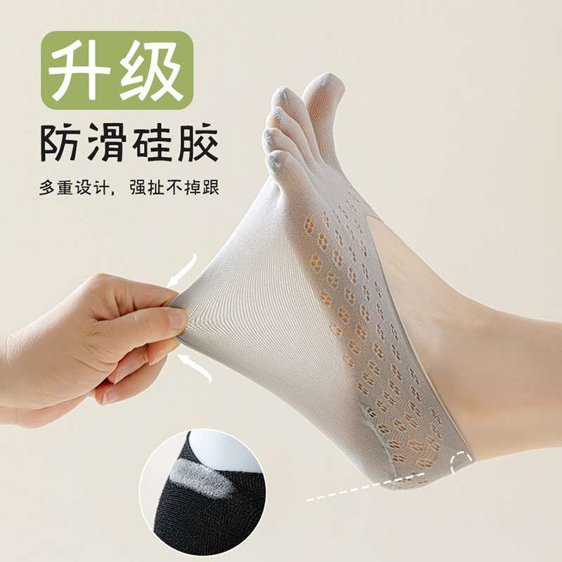 Calcetines de cinco dedos para mujeres de verano delgados, calcetines invisibles superficiales antideslizantes no caen calcetines de barco al por mayor.