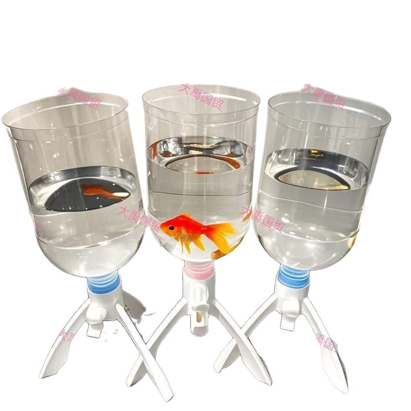 ミネラルウォーターバケツ魚エコスタンド水槽クリエイティブ修正変換純粋な透明な生産 DIY|undefined