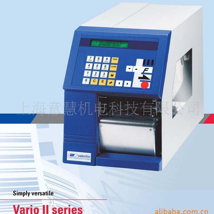 德国carl-valentin  VARIO II标签机