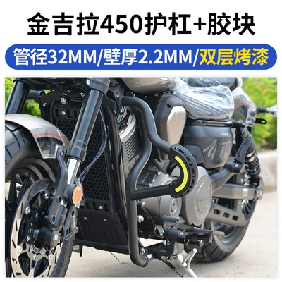 Motorcycle bumper, 350/300/450 Black Flag 500 - jinjila-450-reinforced-guardrail-anti-fall-block-warranty-anti-rustdouble-layer-paint