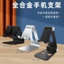 便携折叠数码桌面ipad