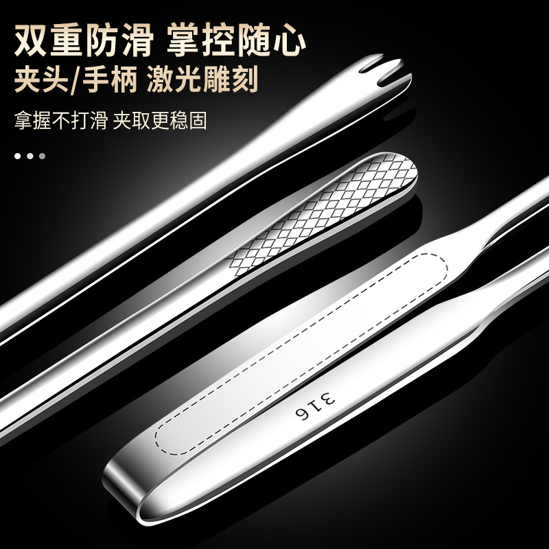 バーベキュークリップ 316 ステンレス鋼韓国バーベキュークリップ拡張家庭用ステーキクリップ肥厚キッチンクリップ食品クリップ|undefined