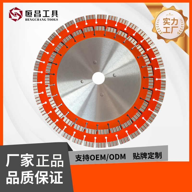 厂家直发金刚石马路切割片400mm 500mm混凝土切割锯片