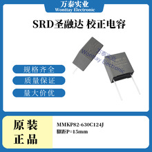SRDʥ�ڴ� У������ MMKP82 630V124J �ž�P=15 ��Ĥ����