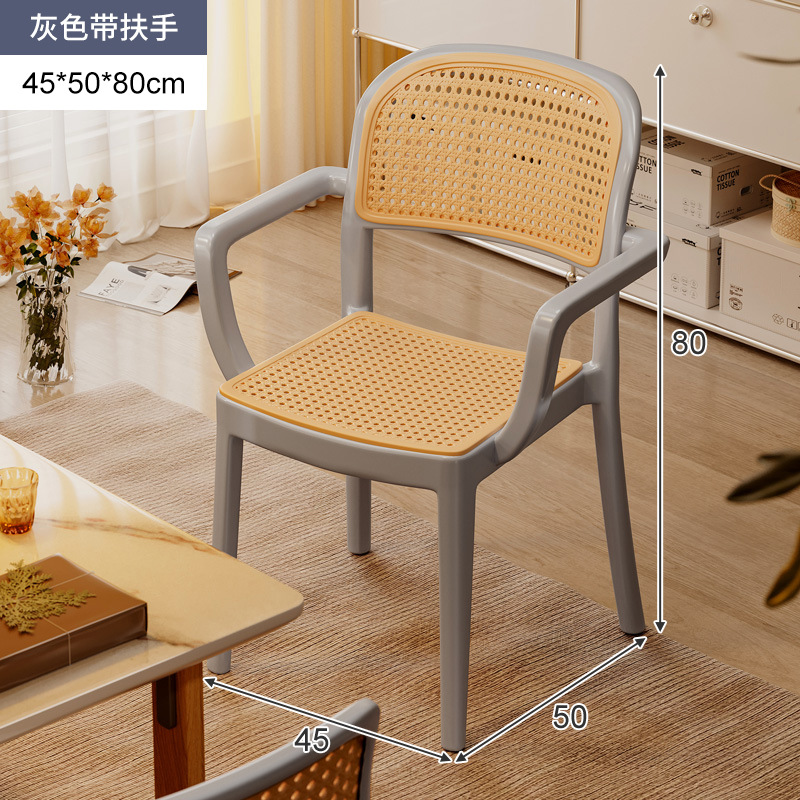 Silla de comedor nórdica, caja suave de estilo crema para el hogar, taburete de respaldo, silla de mimbre, balcón de plástico, silla de ocio, nueva silla de ratán