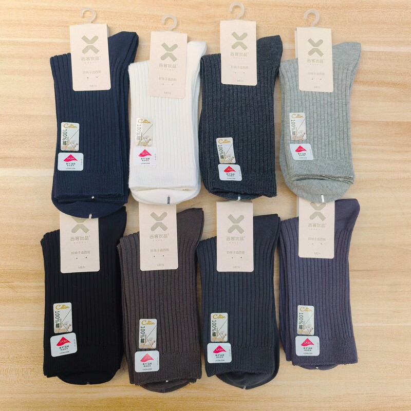 Xike Premium Autumn/Winter Men's Thick Double Needle Pure Cotton Socks, Seamless Stitching, Comfortable Sweat-Absorbing Lycra