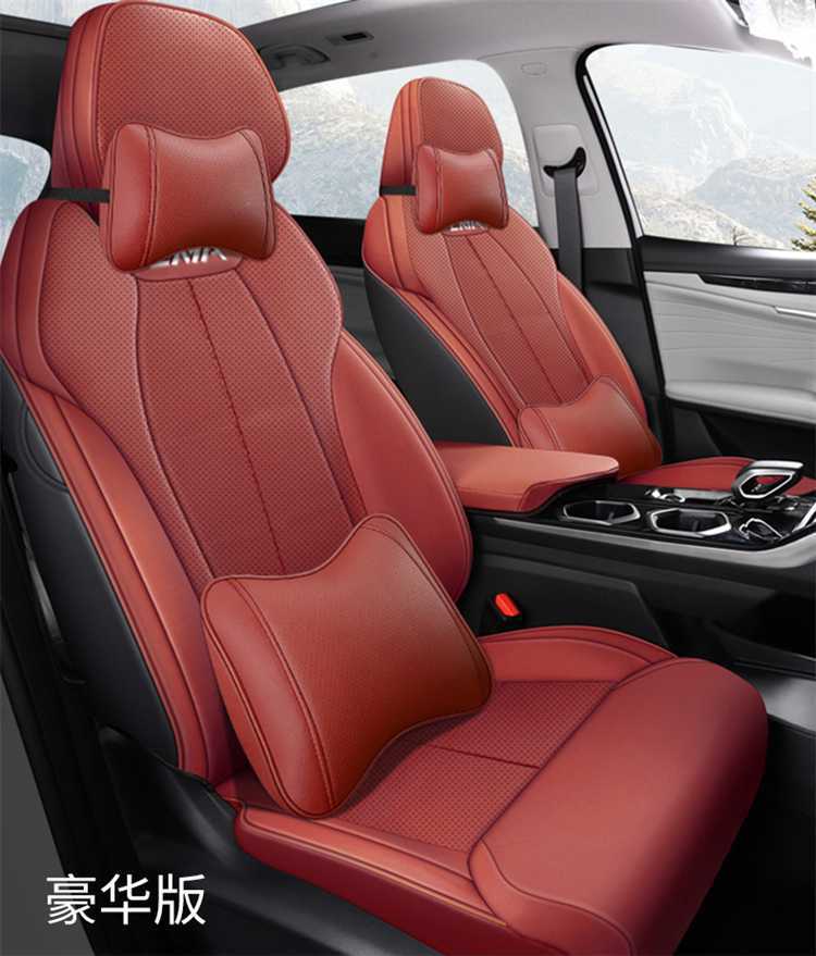 25 Models of the Fourth Generation Boyue L Seat Cover Perforated Leather Wear-Resistant Seat Cushion Fourth Generation Boyue L Shanhe Beautiful Version All-Inclusive Seat Cover