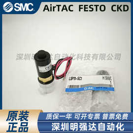 全新原装定量输出泵 LSP111-5C1/LSP131-5A1 实拍图片 正品订货