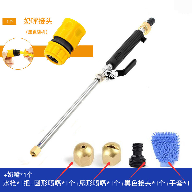 4개 세트(검은색 물총 + 노즐 2개 + 검은색 커넥터 + 장갑 + 파란색 퀵 커넥터)