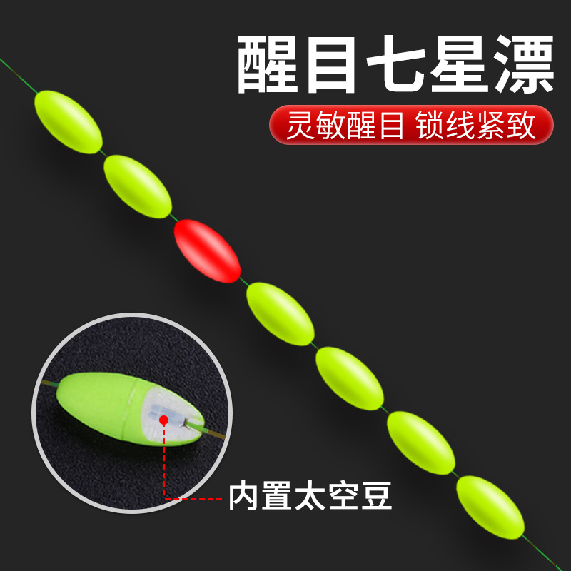 Traditional Seven Star Fishing Float Line Set, Complete Set, Main Line, Authentic, Strong Tension Float, Single and Double Hooks, Finished and Tied Up Traditional Seven Star Fishing Float Line Set, Complete Set, Main Line, Authentic, Strong Tension Float, Single and Double Hooks, Finished and Tied Up