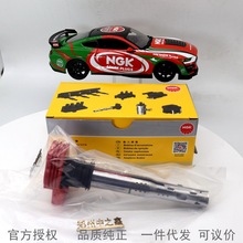 U5014 NGK点火线圈适用A6L1.8T 02.0T夏朗高尔夫辉昂途锐