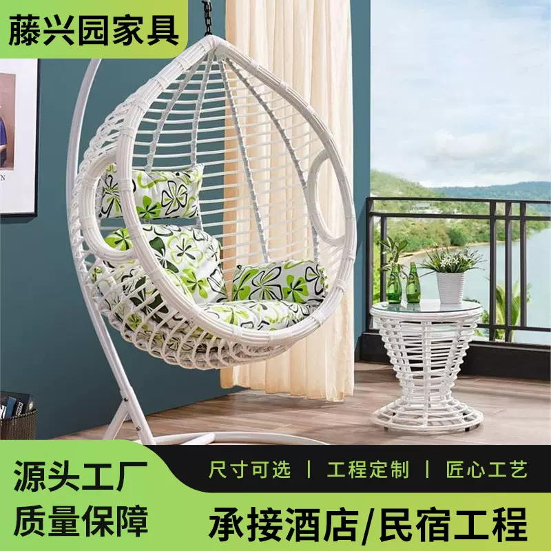 阳台秋千藤编鸟巢吊篮椅庭院客厅酒店别墅吊椅网红吊篮藤编家用