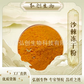 其他生物化工;工业植物提取;氨基酸