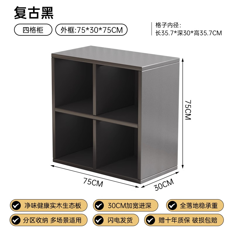 Ins Cabinet Wind Cabinet Calais Plaid Cabinet Cream White Cuadruple Cabinet Estante de piso Estante de escritorio en una pared