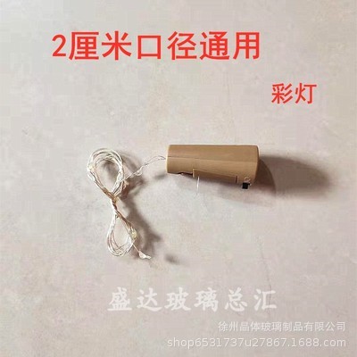 타워 컬러 라이트 스트링