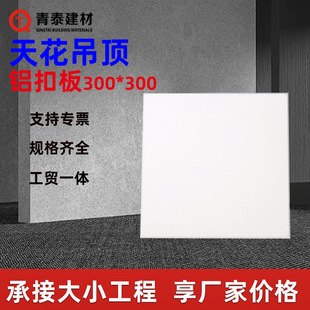 ���u�S�ҹ����X�۰�30x60�����X�۰����l���g���b30x30�X�컨��