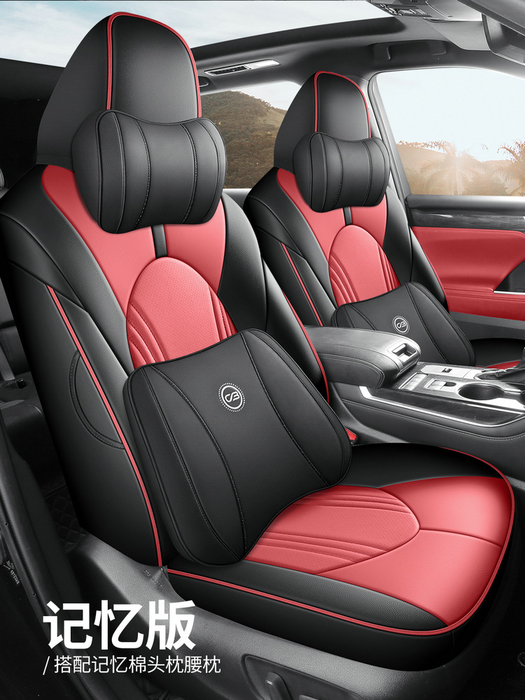 Car Seat Cushions Are Suitable for Toyota Crown Land Cruiser Leather Five-Seater and Seven-Seater Cars, and Are Universal Seat Cushion Covers for All Seasons