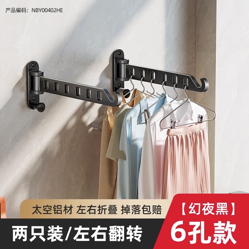 [클래식 6홀] 매직 나이트 블랙 - 2팩