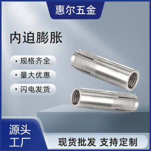 316���P�����Ļ���������픱���Û�ݽz�ȱ���˨M6-20���ȱڻ�