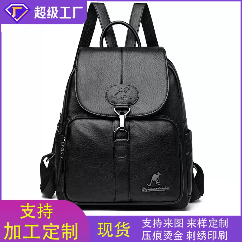 跨境新款双肩包高级感小众女士休闲背包休闲通勤书包大容量通勤包