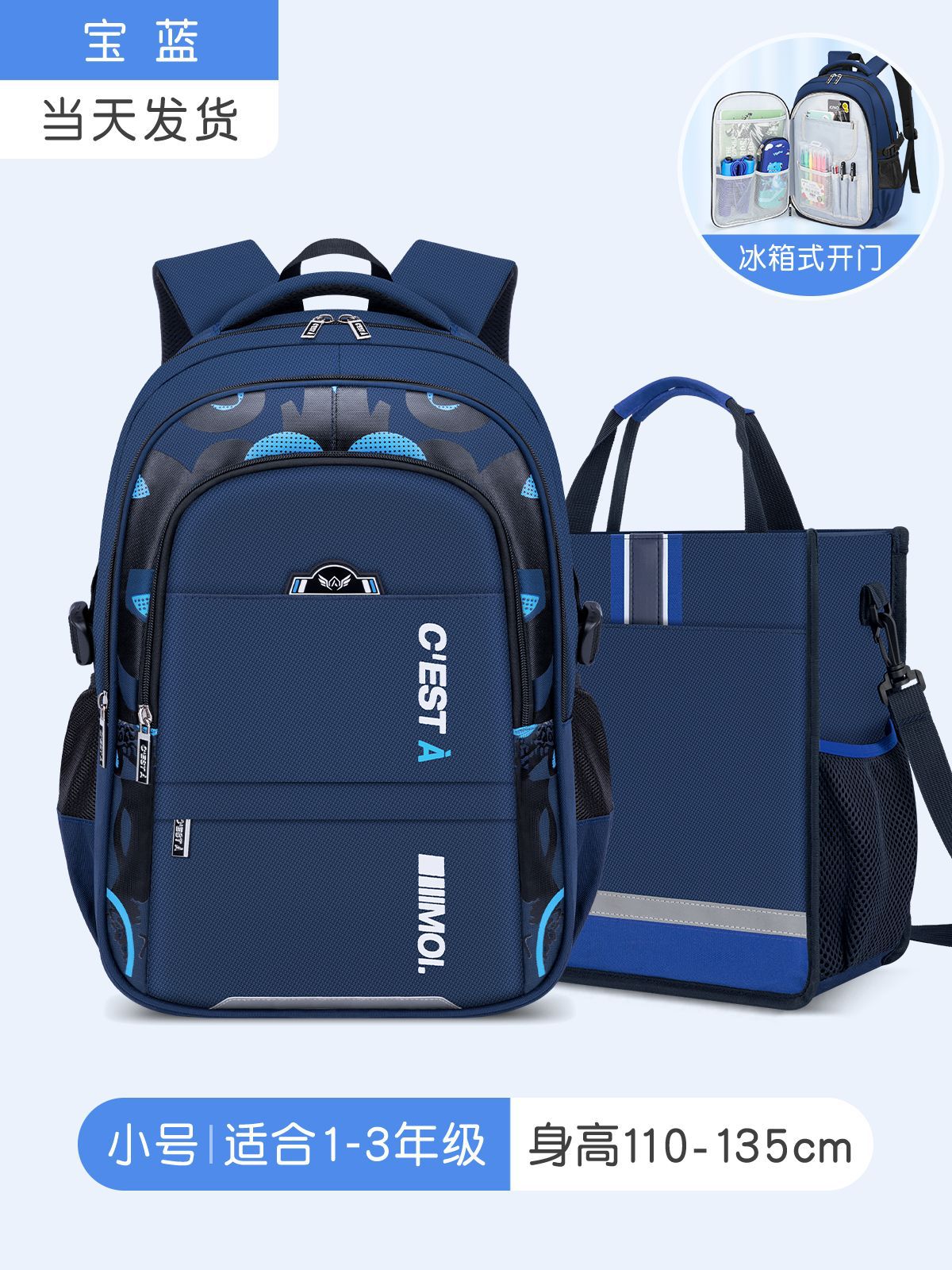 Mochila escolar de la escuela primaria versión coreana de la escuela secundaria y secundaria simple y casual 2024 nueva mochila de reducción de carga de gran capacidad de grado 3-6