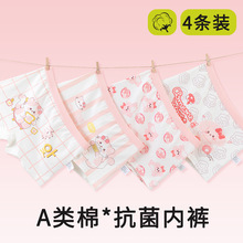 Ůͯ��ѝ���|��ͯ�ļ�����͸��ƽ�ǿ�ͨ��ѝŮ���Ľǵ�ѝ���Aƨƨ