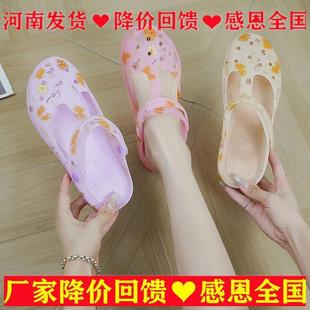 Croc Shoes Women's Non-Slip Thick-Soled Beach Shoes Women's Summer Outer Wear New Toe-Cap Sandals Women's Sandals Jelly Shoes