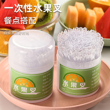 食品级一次性塑料吃小水果叉子家用网红水果签牙签可爱高级感卡通