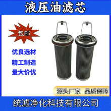 统滤净化 船舶滑油自清滤器1941136提篮燃油滤芯 不锈钢滤网