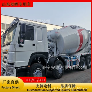 Exprot Sinotruk HOWO Concrete Mixer TRUCK二手豪沃8x4搅拌罐车