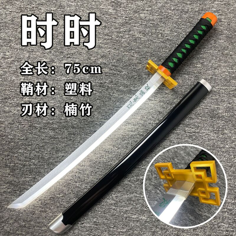 鬼滅の刃 日輪刀 木刀 充電式 発光モデル 善逸 時透無一郎 富岡義勇刀 子供用|undefined