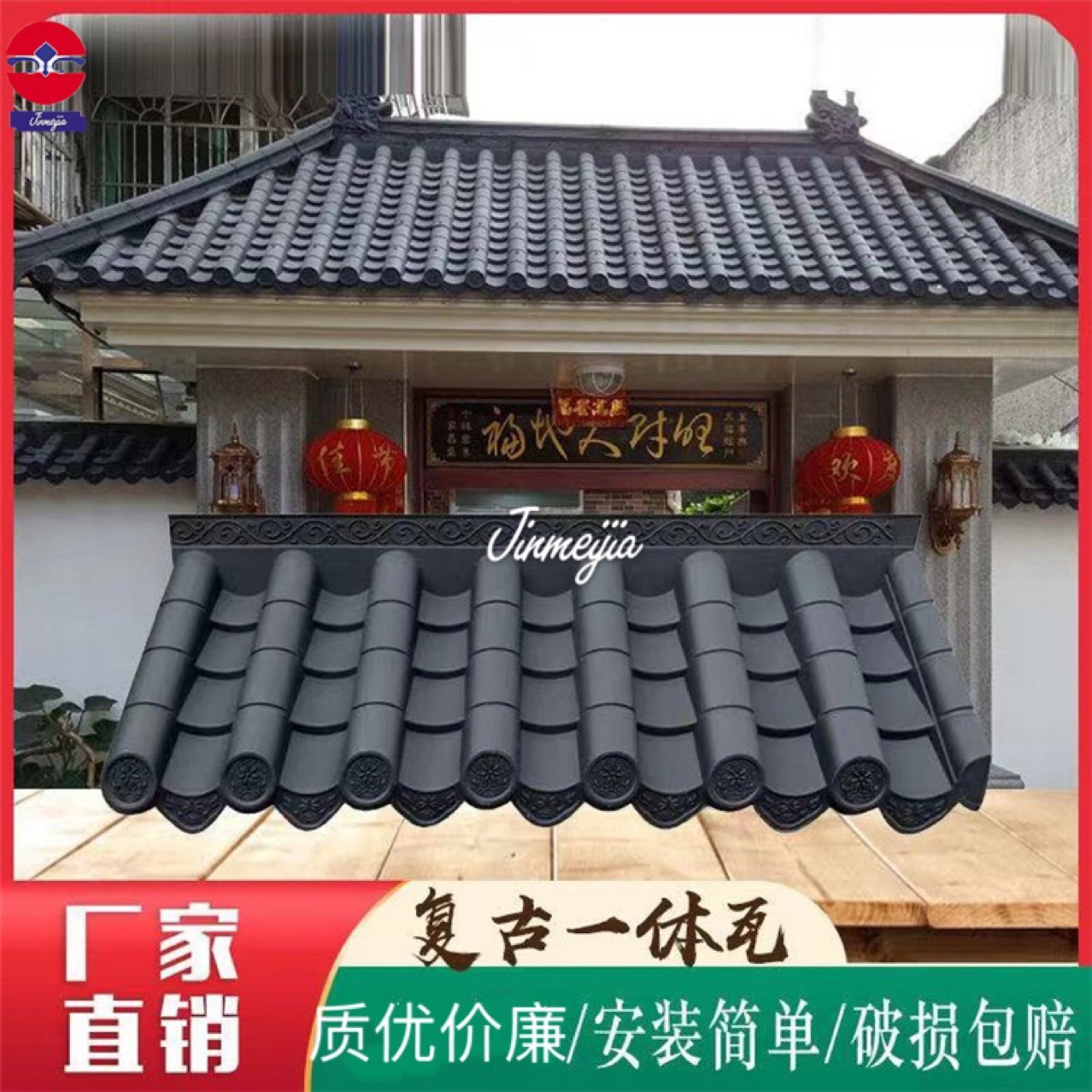 仿古瓦厂家直销 海量库存 量大包邮 质优价廉 免费寄样 快速发货