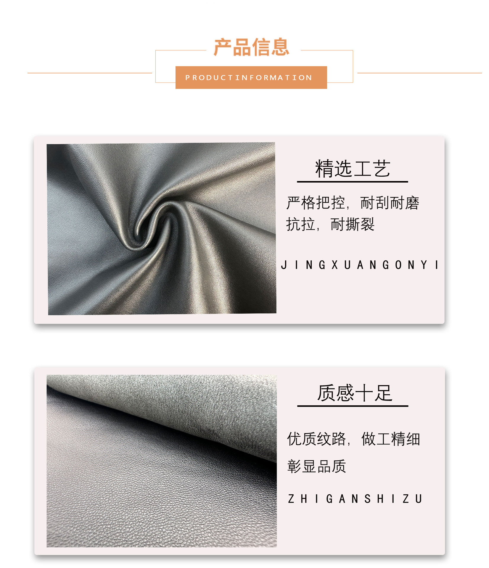 详情页_02.jpg