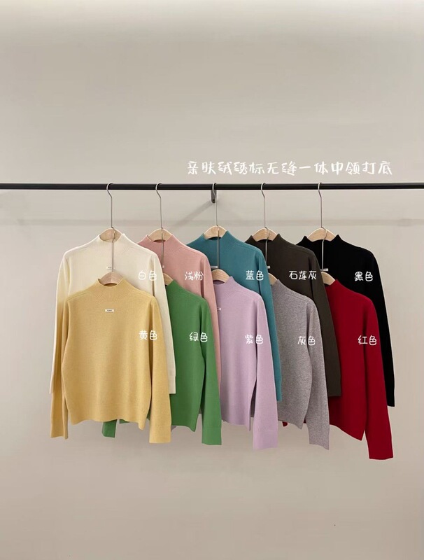 半高领无缝一体针织衫女打底衫内搭秋冬衫修身显瘦百搭内搭毛衣|undefined