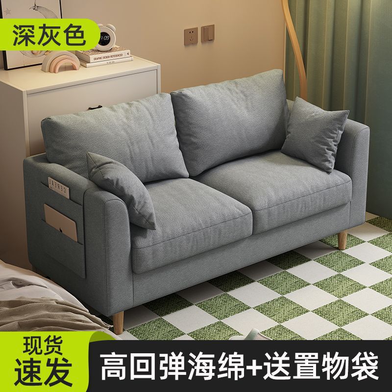 沙发小户型北欧简约现代卧室一体简易网红双人客厅布艺沙发实木|undefined