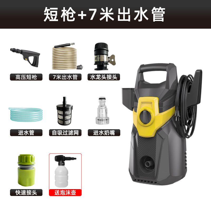 Lavadora de automóviles de alta presión para el hogar 220v110v bomba de agua de lavado de automóviles sobrealimentada máquina de limpieza de doble propósito autocebante fuerte de alta potencia image 7