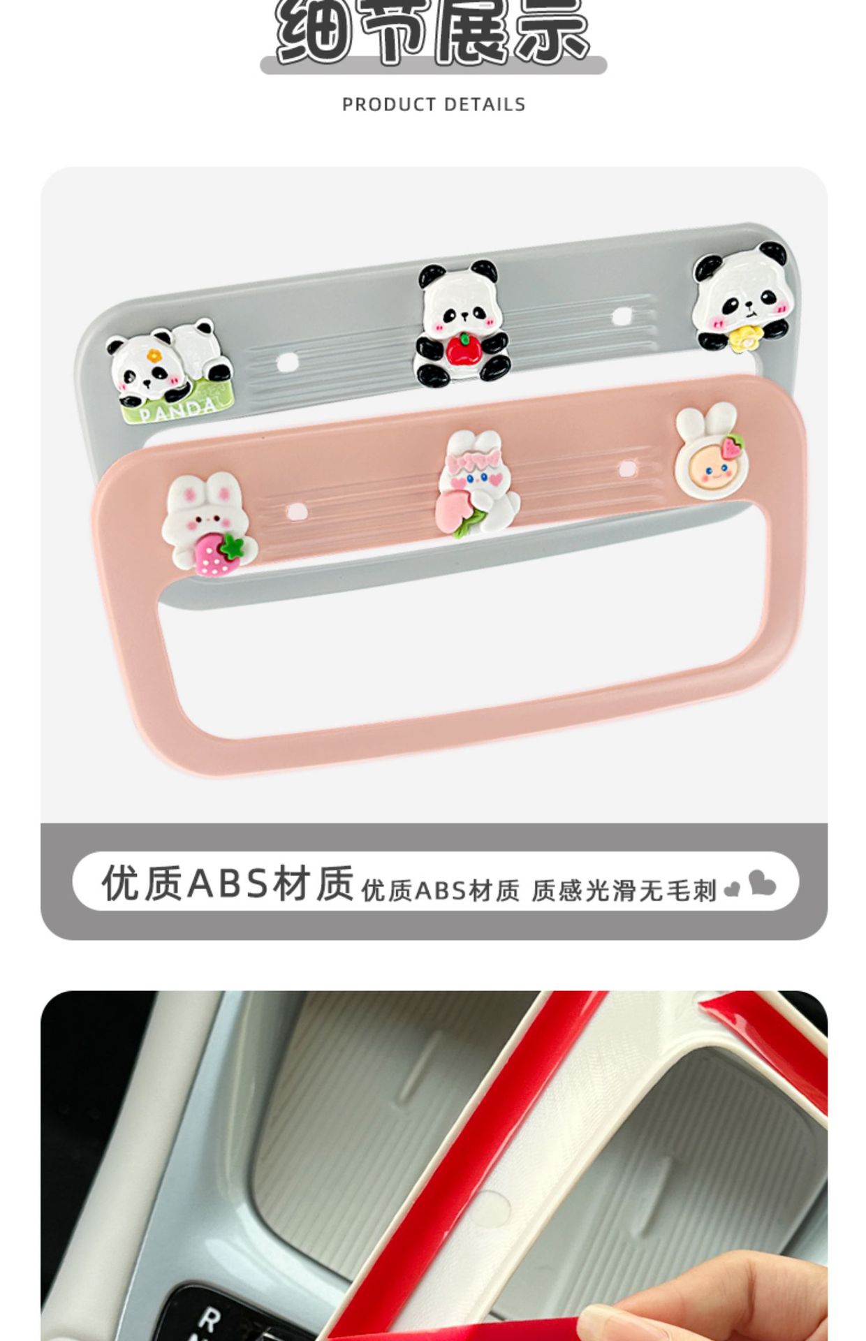 Suitable for 26/27 Geely Xingyue models, interior decoration reading light decorative frame, complete set of interior modification cute car stickers