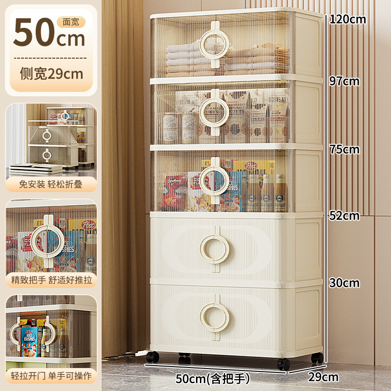 40-70厚の折りたたみ式引き戸付き多層収納キャビネット、リビングルームの軽食やおもちゃ用の家庭用収納キャビネット、シンプルな収納キャビネット