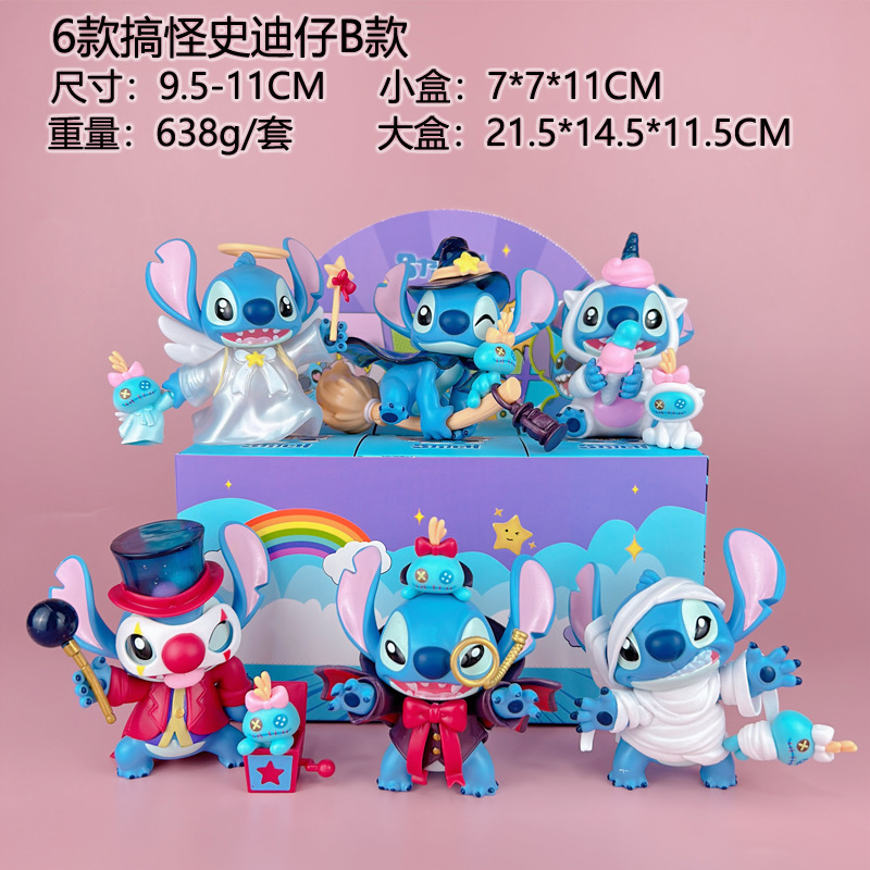 现货秒发 米奇史迪仔盲盒 星际宝贝万圣节搞怪手办模型扭蛋娃娃机|undefined