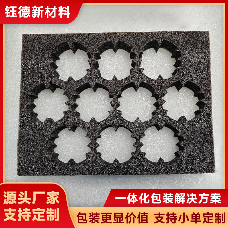 异形海绵包装盒内衬防撞减震EPE珍珠棉内衬水果包装用厂家定制