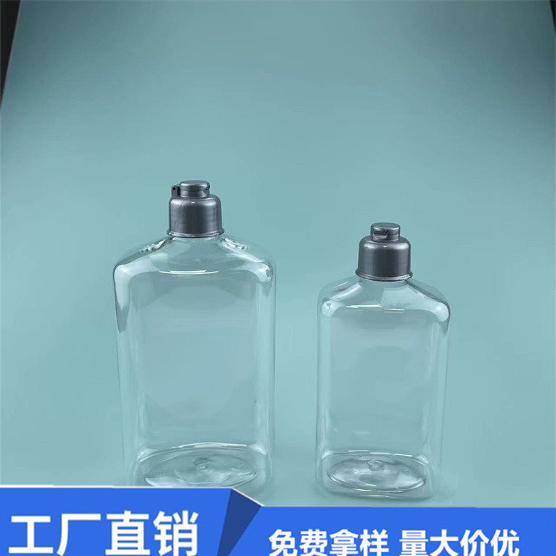 260ml500ml扁方瓶 内衣内裤清洁剂瓶 普通盖旋盖扁瓶