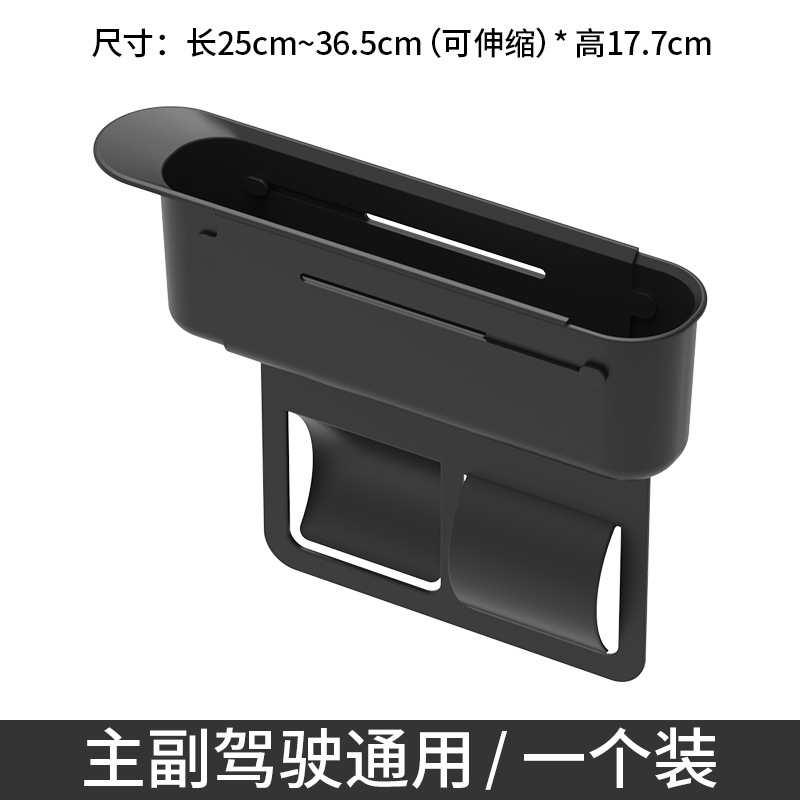 차량용 접이식 보관함 - 검정색 1팩