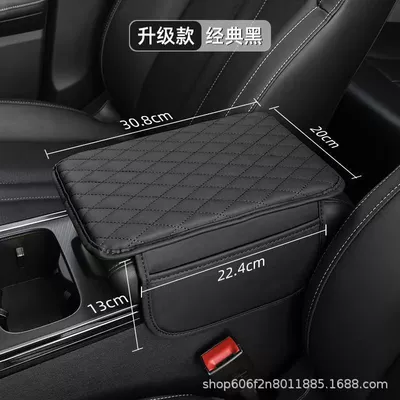 Armrest box pad | multifunctional - armrest-box-pad-black-1-piece