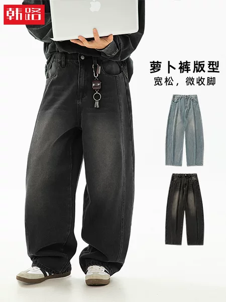Vintage Washed Oversized Jeans for Men 2025 Spring New Style Segmented Structure Scimitar Pants Trendy Brand Loose Long Pants
