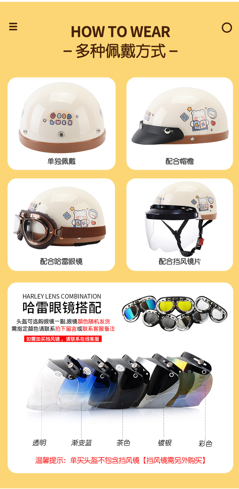 Electric Motorcycle Retro 3C Helmet Men's and Women's Harley Universal Winter Warm Half Helmet
