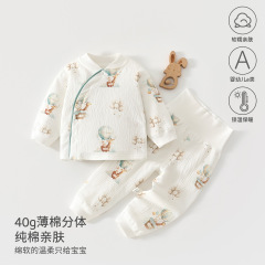 婴儿秋冬外出家居服宝宝分体套装高腰护肚40g夹棉保暖安阳婴童装