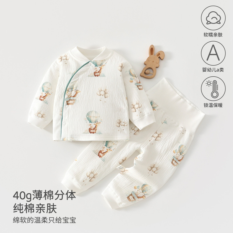 婴儿秋冬外出家居服宝宝分体套装高腰护肚40g夹棉保暖安阳婴童装|undefined